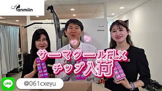 채널3